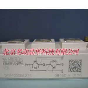 供应SKM400GB12T4供应 SEMIKRON(西门康) 功率模块IGBT