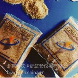 供应标准砂