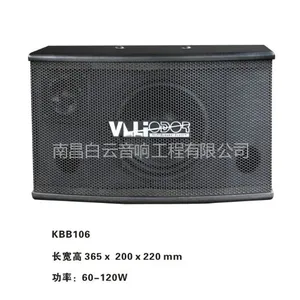 供应南昌音箱,南昌舞台音箱,南昌会议音响,南昌KTV音响