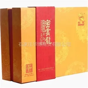 供应石家庄武夷山***大红袍茶叶