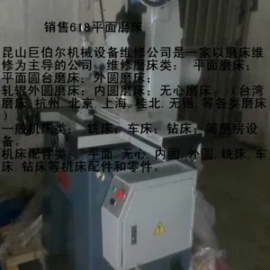 供应轧辊外圆磨床液压维修