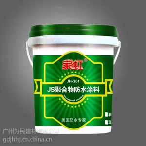 供应防水材料哪家好广州家虹厂家直销防水涂料