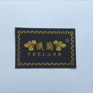 供应杭州织唛商标 订做服装商标 订做电脑商标