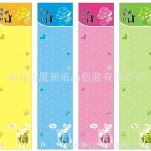 供应耳钉纸卡 白纸卡 玩具彩卡