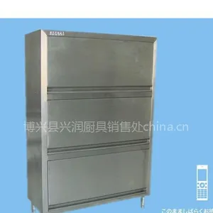供应食品展示柜