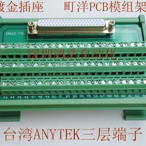 DB62中继端子台 62芯转接板 镀金插座