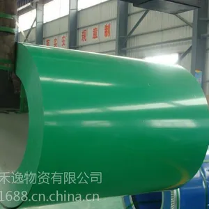 宝钢蓝色彩涂板 量大从优