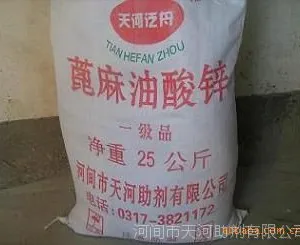 现货供应涂料小料
