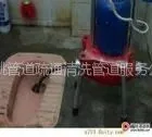 供应余姚管道疏通 疏通下水道系列服务
