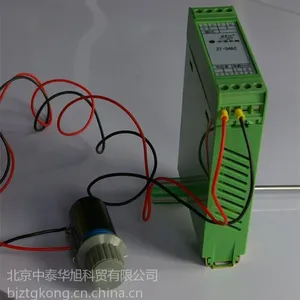 供应中泰华旭导轨式信号源ZT-04B1