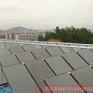 观澜太阳能空气能热泵热水工程