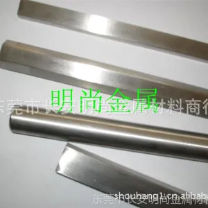 供应不锈钢棒X2CrNiMoV17-13-3带棒板线材价格