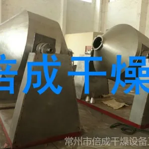 供应稀土荧光粉混合机、对流混合机