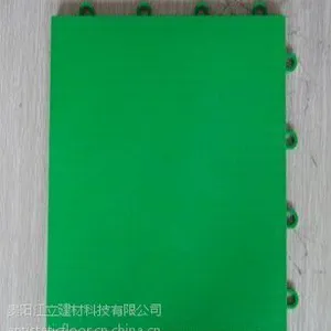 供应运动场PVC地板工程厂家13809419843