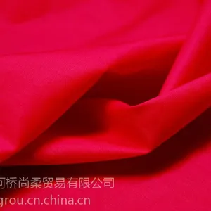供应全棉府绸60x60,141x140染色