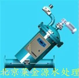 物化一体全程水处理器|多滤筒全自动过滤器|反冲洗过滤器|旋流除砂器|自清洗过滤器