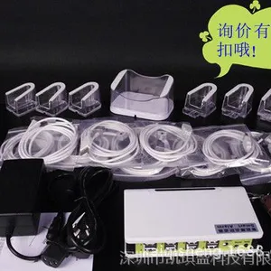 优质正品8路充电防盗报警主机一拖八手机平板防盗器笔记本防盗器