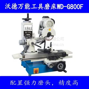 WED-G800F工具磨床
