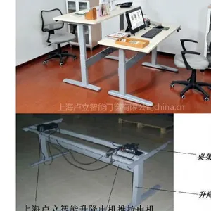 上海兮鸿JC35TD电动缸升降桌电机
