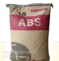 供应韩国LG AF-312A极超耐热ABS塑料