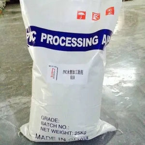 PVC木塑加工助剂