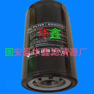 �����ֻ���������ס��KHH0533������о