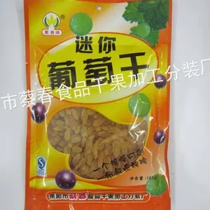 供应蔡春牌葡萄干系列诚招全国代理商、销售商
