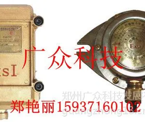 郑州广众科技发展有限公司KSJ型防爆磁性接近开关