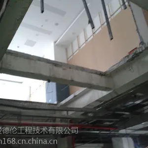 北京加固|北京加固公司|北京结构加固|北京结构加固公司
