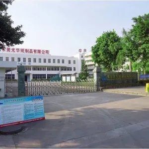 东莞光华纸制品有限公司