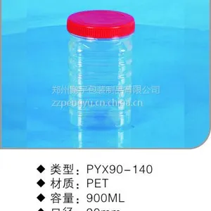哪家塑料瓶透明的价格便宜
