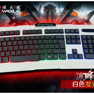 深圳键盘工厂 烽火狼K2 五彩发光游戏键盘 白色游戏键盘批发