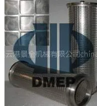 供应激光打孔不锈钢板新型滤网