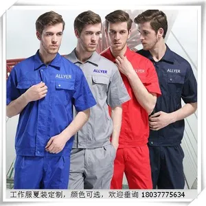 供应家具企业工厂工作服定做