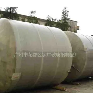 供应FRP复合罐 FRP复合储罐 FRP复合贮罐