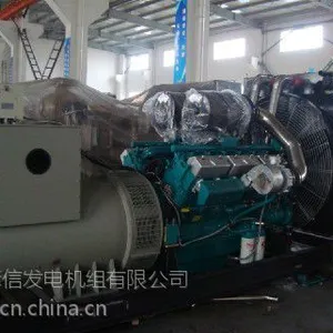 供应【厂家供应】上海帕欧200kw柴油发电机组 发电机 发电机组