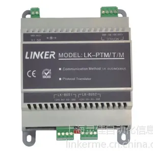 供应TCP/IP协议转换模块