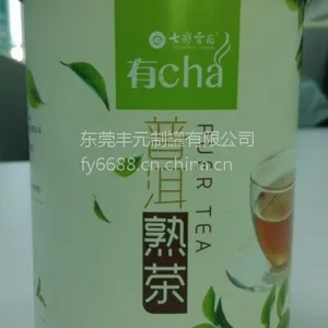 供应***马口铁罐包装、***云南普洱熟茶茶叶罐、各类优质茶叶罐包装