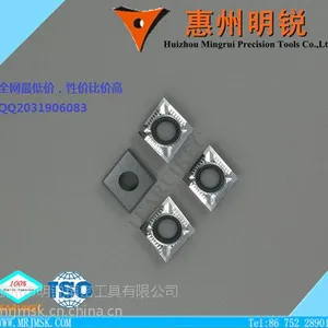 供应高光泽度耐磨铣铝数控刀片CCGT09T304
