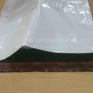 供应双层共挤快递袋28*42破坏性封口快递袋