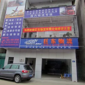 东莞市黄江镇到福建物流专线公司