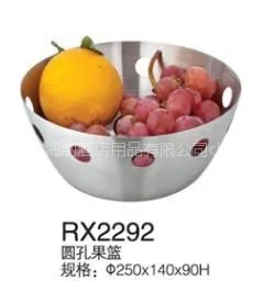 供应酒店用品 果盘 酒店专用果盘