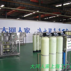 ����1T/H��ҵ��ˮ�����豸����ҵ��ˮϵͳ����ҵ��ˮ�豸������͸��ˮ�豸