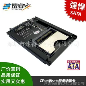 CFast转sata硬盘转接卡 CFas卡转SATA高速读卡器 CFast硬盘测试卡