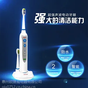 tesla特斯拉声波电动牙刷 充电式自动牙刷