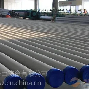 重庆S31254不锈钢管 不锈钢无缝管 不锈钢板 不锈钢圆钢 不锈钢管件 不锈钢法兰