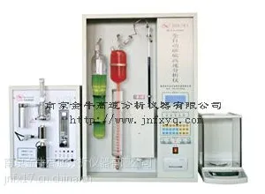 供应全自动碳硫分析仪器