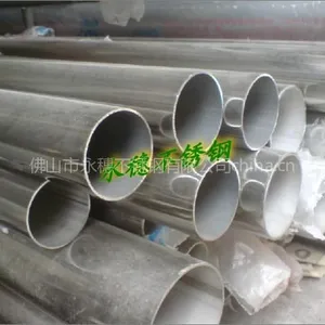 ��Ӧ304�����Բ���⾶127*5.0 ����ֺ���Բ�� ����ֹܼ۸�