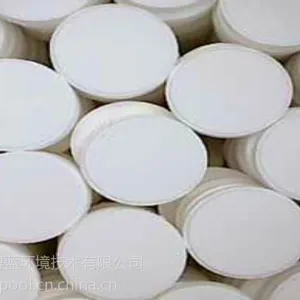 水质托管,消毒剂/游泳池常用消毒剂/游泳池消毒片/游泳池缓释片批发-青岛得蓝