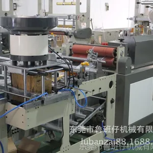 供应鲁班仔机械全自动装拉头制袋机500L 自封袋制袋机 品质保障